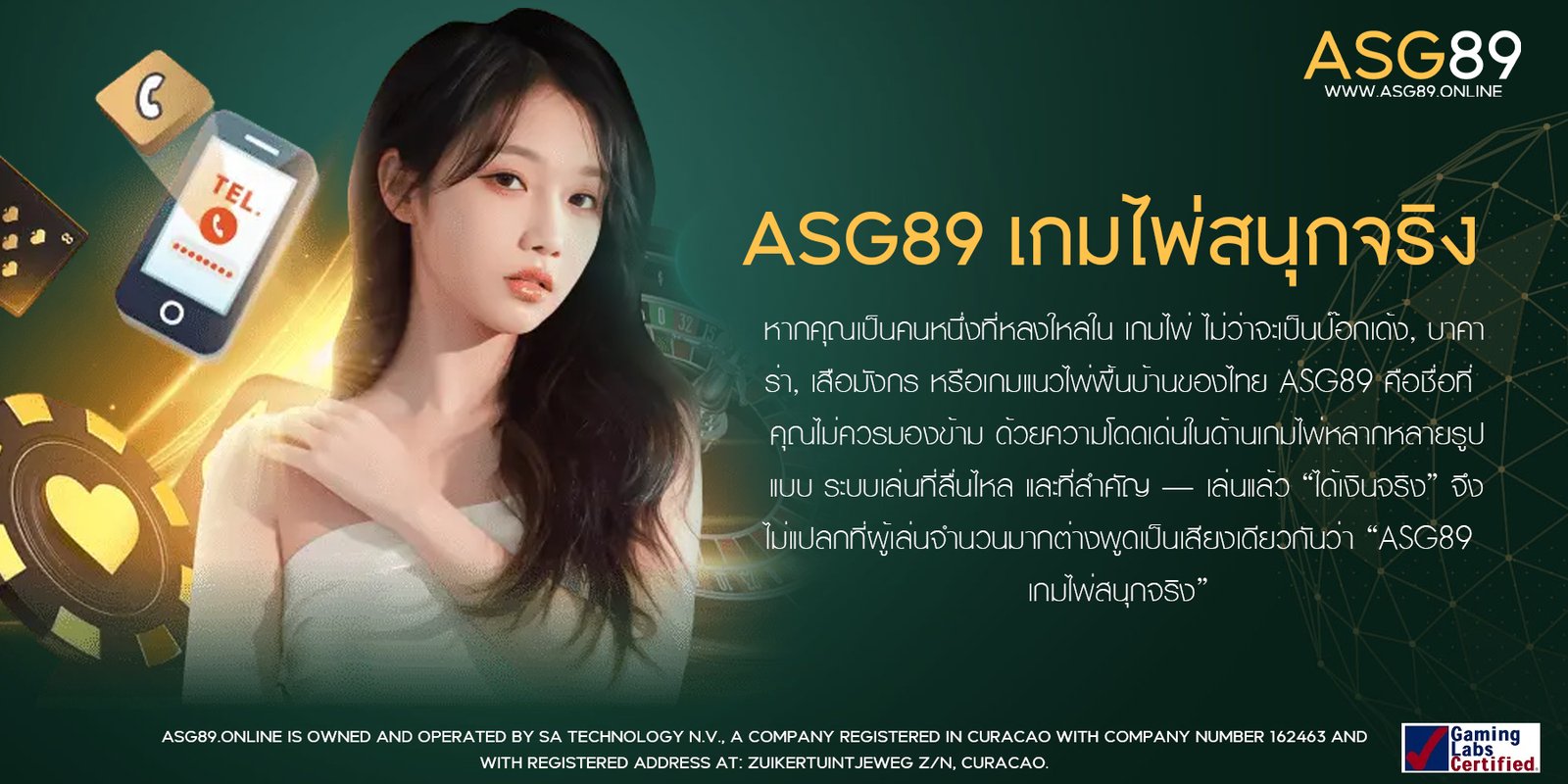 asg89